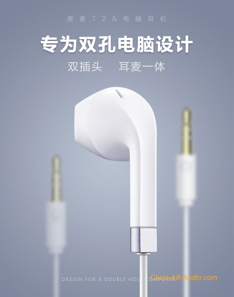 Tangmai T2-Pc Drive-by-wire Micphone In-ear Android IOS Mega bass 2018 earplugs Tangmai T2-Pc Drive-by-wire Micphone In-ear Android IOS Mega bass 2018 earplugs
